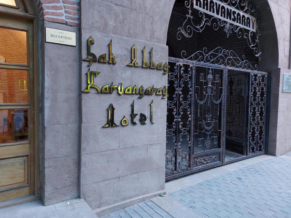 Karvansaray Sah Abbas Hotell Gəncə Exteriör bild